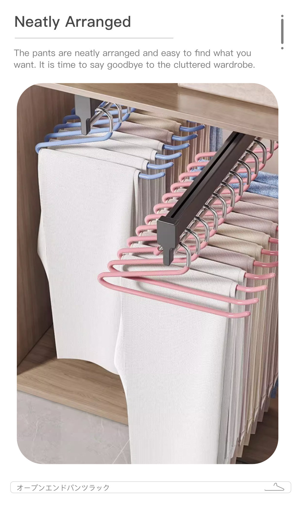 Open-ended Pants Rack-7